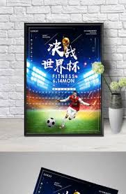 电竞赛事观看平台_足球赛事高清视频_全球国际资讯平台